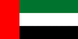 /images/flags/flag-emarat.png